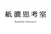 kamisuki_logo