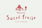 sucrefraise_logo