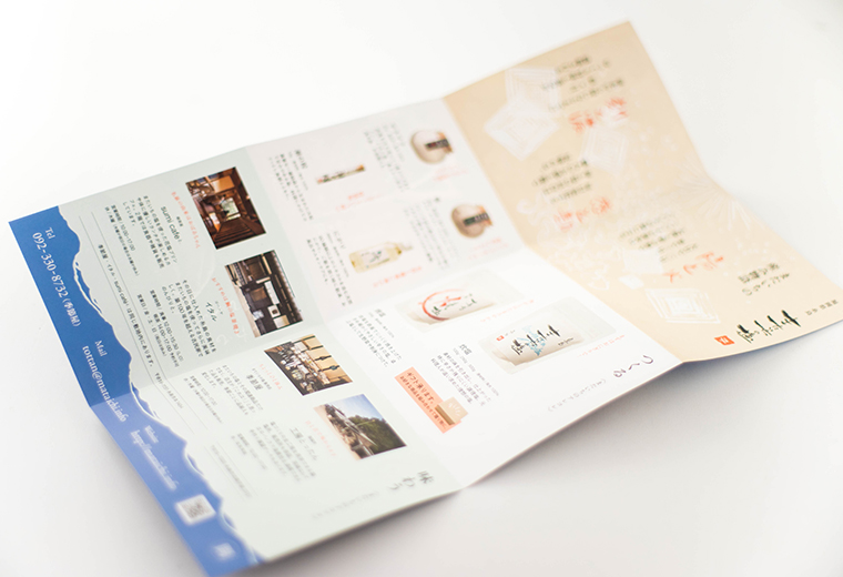 mataichi_leaflet04 mataichi_leaflet04